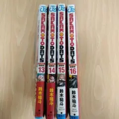 SAKAMOTO DAYS ,13~16 4冊セット