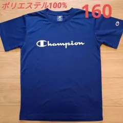 Champion　チャンピオン　Tシャツ　160cm ブルー　青　紺