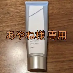 【あやね様専用ページ】オルビス リンクルホワイト