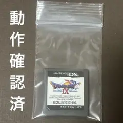 ドラゴンクエストIX 星空の守り人