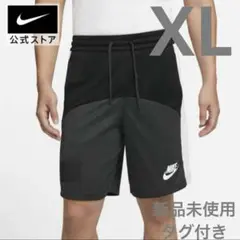 【新品未使用タグ付き】ナイキ Dri-FIT ショートパンツ　XL