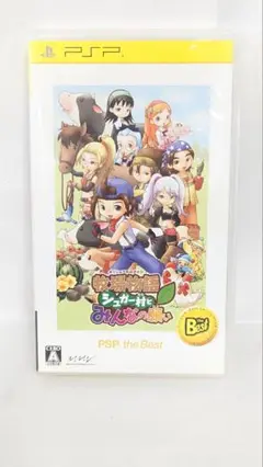 牧場物語 シュガー村とみんなの願い PSP ベスト版 中古