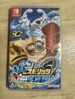 釣りスピリッツ 釣って遊べる水族館 通常版