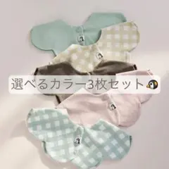 【選べるカラー◎セール価格！】 konny コニー スタイ ローリング 3枚