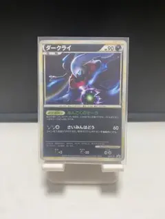 2025年最新】ポケモンカード ダークライ 021/L-P プロモの人気