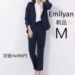 ✨新品✨エミリアン　洗える　パンツ　スーツ　セット　ハイストレッチ　ネイビー　M