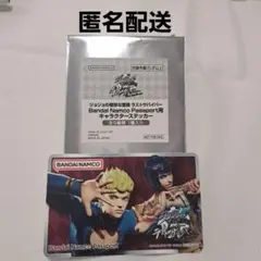 ラスサバ　ラストサバイバー　ステッカー　バンナムパス　ジョルノ　ブチャラティ