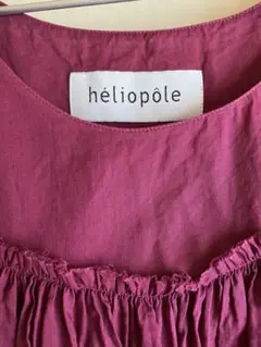 HELIOPOLE エリオポール　ピンクノースリーブワンピース