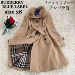 美品☆バーバリーブルーレーベル ロングコート ノバチェック アンゴラ混 ラビット