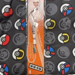 新幹線ストラップ　レトロ　レア
