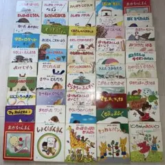 【大量】絵本キンダーメルヘン48冊