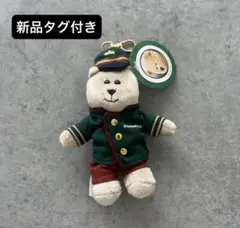 ホテルスターバックス ベアリスタ Mini スタバ　スターバックス