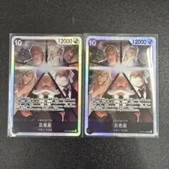 ワンピースカード　五老星 sr