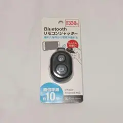 未使用　リモコンシャッター　Bluetooth　iPhone　Android