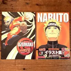 岸本斉史　NARUTO ナルト　イラスト集　画集　ジャンプ　集英社