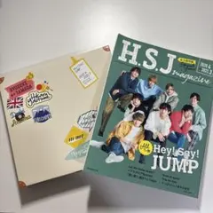 Hey!Say!JUMP カレンダー　2020.4〜2021.3