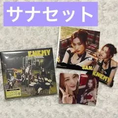 TWICE ENEMY 初回限定盤 B 開封済 サナ トレカ