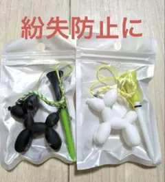 ゴルフ　ティーキーパー　紛失防止　プードル人形　コンペ　プレゼント