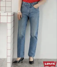 Levi’sリーバイス別注501 WEB限定　ベイフロー　デニムパンツ　26