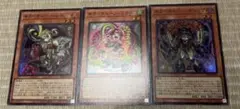 遊戯王OCG キラーチューン　3枚セット