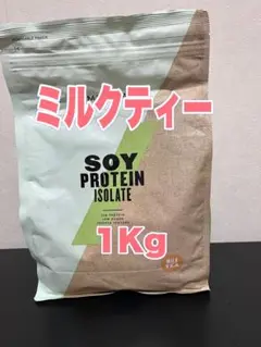 マイプロテイン ソイプロテイン(ミルクティー)1kg