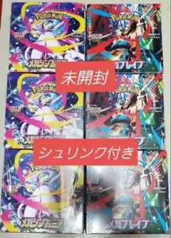 メガブレイブ　メガシンフォニア　各3ボックス　シュリンク付き