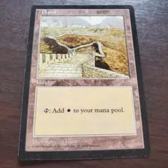 万里の長城 MTG マジックザギャザリング