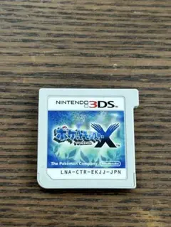 ポケットモンスター X ニンテンドー3DS