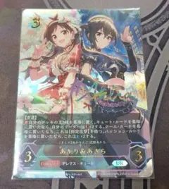 シャドウバース 麗しの三姉妹 シャドバ サイン カード シャドバ プロモ アリス 麗しの三姉妹 ギルネリーゼ ACGカード 3