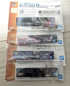 BANDAI ガンダムキーホルダー 4個セット