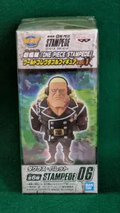 ワンピース　ワーコレ　ダグラス・バレット