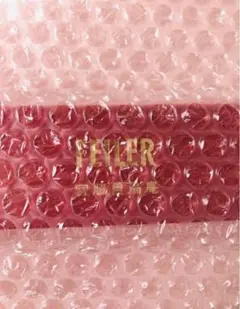 フェイラー ハイジ 宮脇賣扇庵 店舗限定 扇子 ベージュ 新品未開封