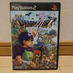 ドラゴンクエストV 天空の花嫁 PS2