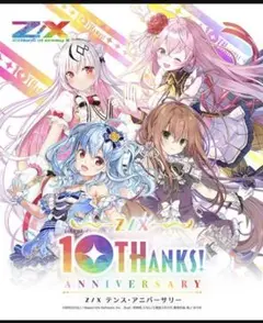 Z/X ゼクス　ニューイヤーセレクション2025 色紙　繚乱§結望 桜街紗那 カードガチャ 新春!色紙コレクション2025 ｜ Z/X - Zillions of