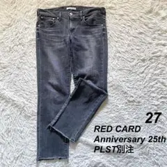 【レアサイズ】RED CARD デニムパンツ PLST別注 A 20th C
