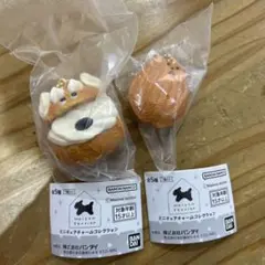 メゾンテリア Maisonterrier ミニチュアチャームコレクション ガチャ