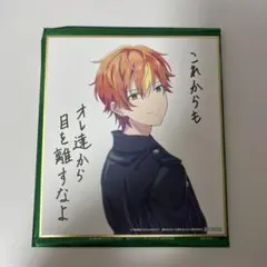 プロジェクトセカイ 東雲彰人