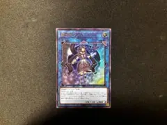 閉ザサレシ天ノ月　サロス=ナンナ　ウルトラ　1枚