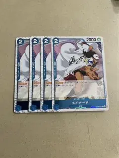 メイナード　4枚　THE BEST2