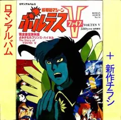 2025年最新】プリンスハイネルの人気アイテム - メルカリ