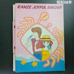 希少品❤️昭和58年りぼん付録 ときめきトゥナイト 池野恋
