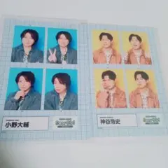 DGS 神谷浩史 小野大輔 ブロマイド CAMP くじ