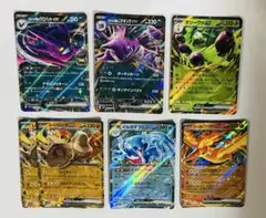 ポケモンカード RR 7枚セット