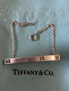 Tiffany アトラスバーブレスレット