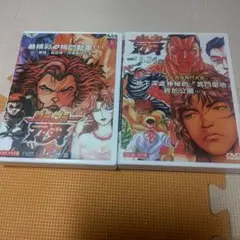 グラップラー刃牙　DVD 2個セット　第1話〜最終話　範馬刃牙　バキ