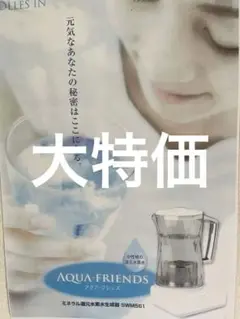 2025年最新】SWM561の人気アイテム - メルカリ