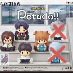 エヴァンゲリオン ペタドール