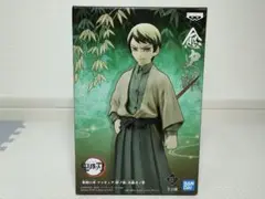 【新品未開封！】鬼滅の刃　愈史郎　フィギュア