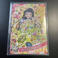 アイプリカード　コレクショングミ　vol.4 つぐみ　星4 他おまけ5枚