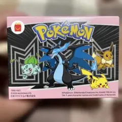 ポケモンハッピーセット　イーブイのシャカシャカキーホルダー